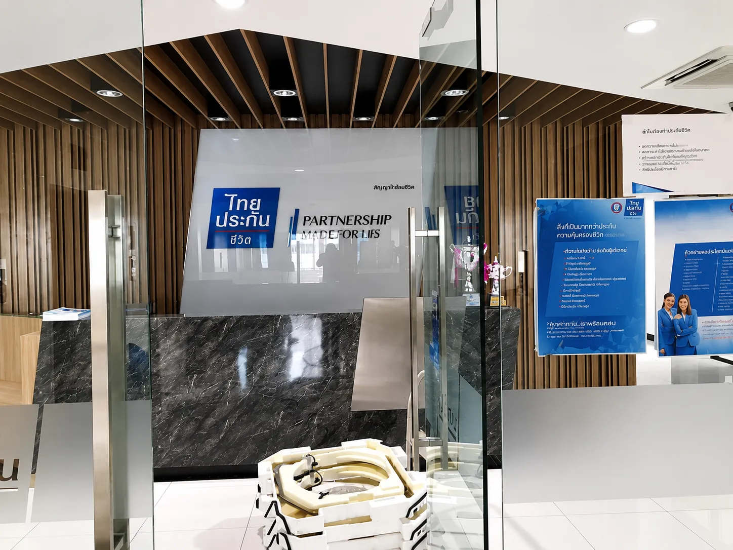 Rungroj Building C — Thai Life Insurance — 1